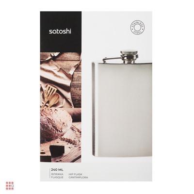 SATOSHI Фляжка нерж.сталь, 240мл