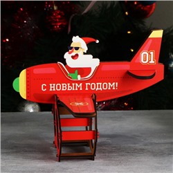 Органайзер для хранения бутылок «Дед мороз в самолете»
