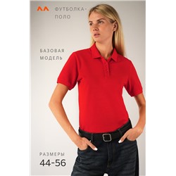 Женская футболка - поло Happyfox