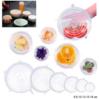 Крышка универсальная растягивающаяся 6 штук силиконовая / 2941-16 /уп 200/ 0,089