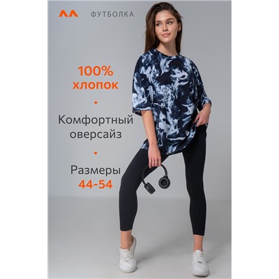 Футболка унисекс оверсайз Happyfox