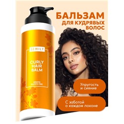 Бальзам для кудрявых волос Semily, увлажнение и уход, 400 мл