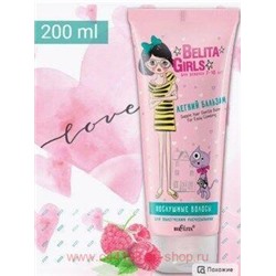 Белита Girls Для девочек 7-10 лет Легкий бальзам Послушные волосы для облегчения расчесывания,200мл.