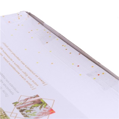 УЦЕНКА Алмазная мозаика с частичным заполнением «Летний букет» 50×60 см, холст, ёмкость