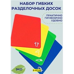 Комплект #22749976