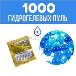 Автомат "Убойный выстрел" в коробке