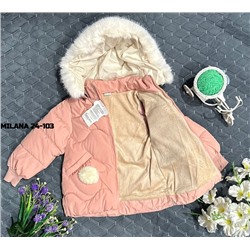 Куртка #23120552