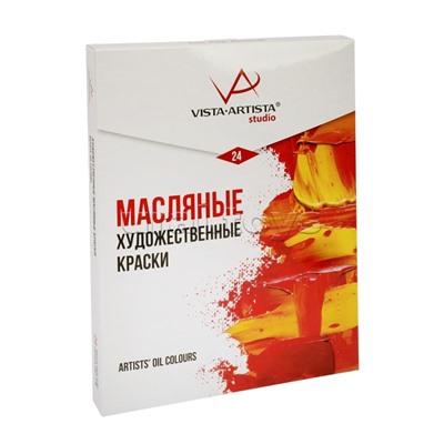 Краска масляная Studio 24 цв. х 10 мл .