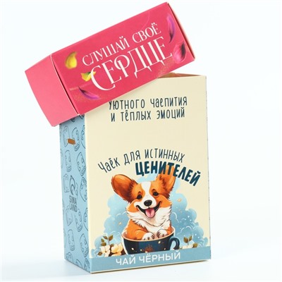 Чай чёрный «Для ценителей», 50 г