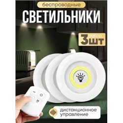 Светодиодные фонари #23103144