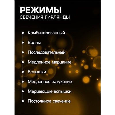 Светодиодная фигура «Олень», 56×76×15 см, текстиль, металл, 220 В, свечение тёплое белое