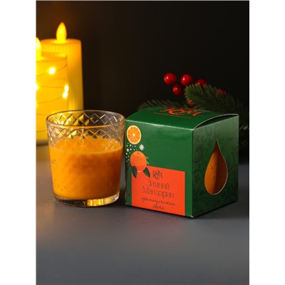 УЦЕНКА Свеча ароматическая в стакане "Зимний мандарин", подарочная упаковка, 8х8,5 см, 30 ч