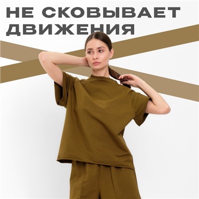 Костюм женский (майка, шорты) MINAKU: Casual Collection, хаки, размер 42