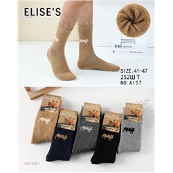 Носки мужские 12 пар 2051330-1