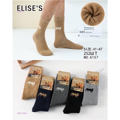 Носки мужские 12 пар 2051330-1