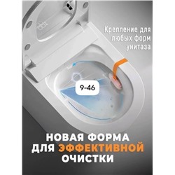 Туалетный блок для унитаза #23022461