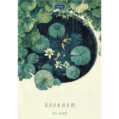 Блокнот А5 40л клетка на склейке "Дыхание тишины" жесткая подложка (093201) Хатбер