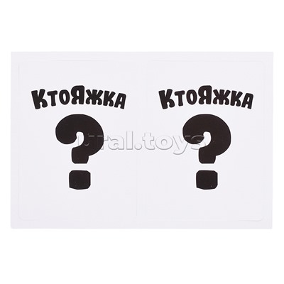 Настольная игра "Ктояжка" Брейнрот