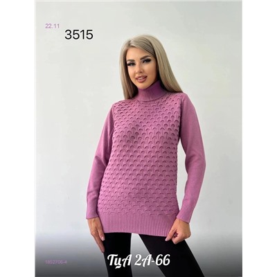 Свитер 1852706-4