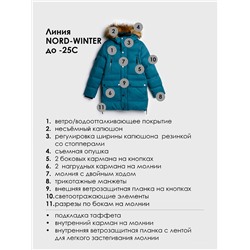 Пальто текстильное с полиуретановым покрытием для мальчиков