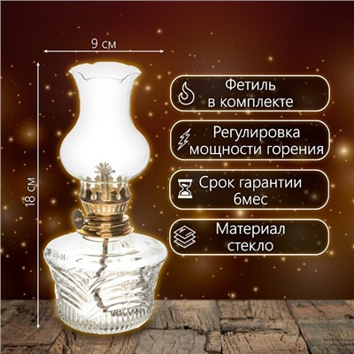 Керосиновая лампа декоративная прозрачный 9×9×18 см RISALUX