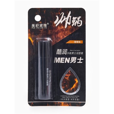 Мужская гигиеническая помада для губ с экстрактом апельсина