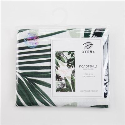 Полотенце пляжное «Этель» Happy days, 70×146 см, хлопок 100%