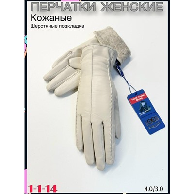 Перчатки #23076108