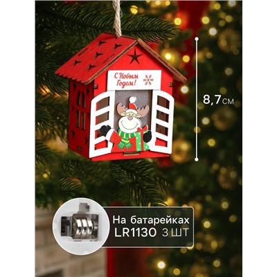 Ёлочная игрушка «Дом с оленем», 8.7×4.6 см, 1 LED, от батареек, свечение тёплое белое