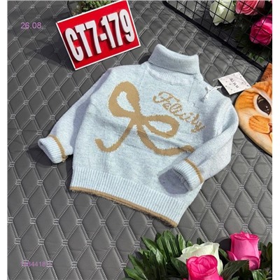 кофта 1984418-1