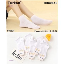 Носки детские 10 пар 1983441-1