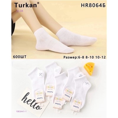 Носки детские 10 пар 1983441-1