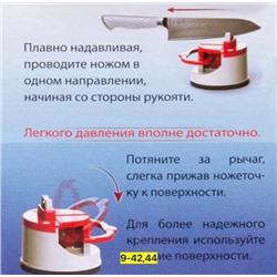 Точилка #22908609