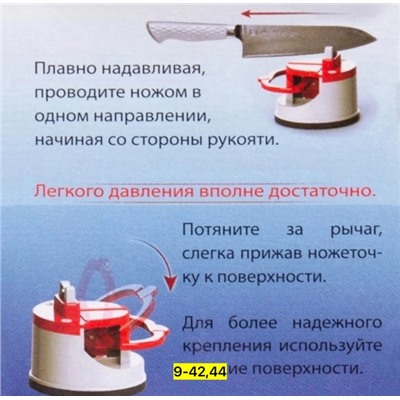 Точилка #22908609