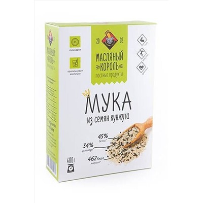 Мука кунжутная 300г ЭКОПРОДУКТЫ, 1185044