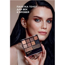 Палетка теней для век и бровей Royal Brownie