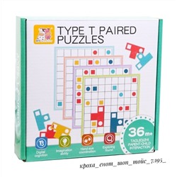 головоломка