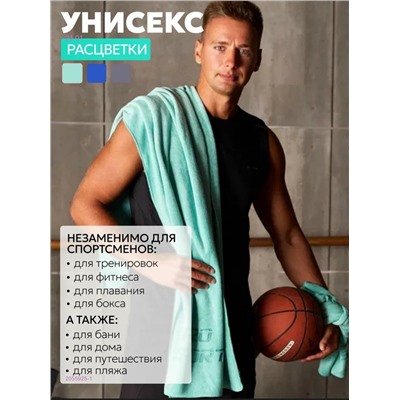 Набор полотенец 2055925-1