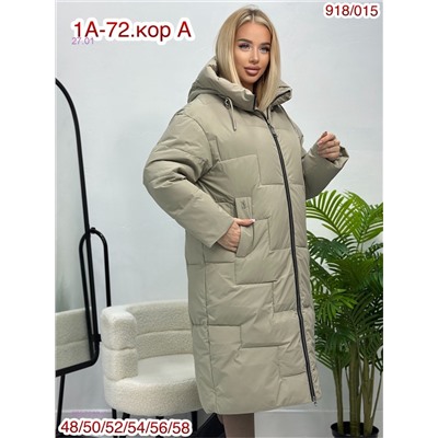 Куртка зима 2057233-4