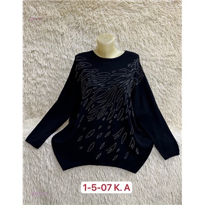 Кофта 1842773-3