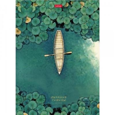 Бизнес-блокнот А4 120л клетка "Дыхание тишины" 5цв.блок, мат.лам. (093765) Хатбер