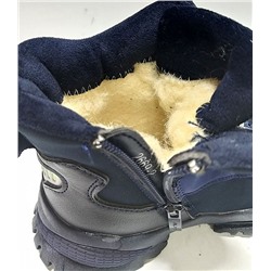 2669-2 син Ботинки зима для мальчиков (27-32)/8