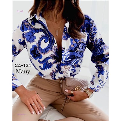 рубашка 1980890-2