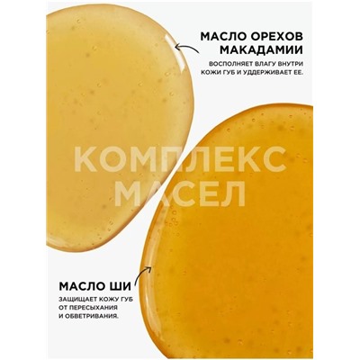 Помада #23075935