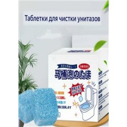 Таблетки для чистки унитаза 12шт #22935241