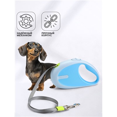 Рулетка - поводок для собак, лента 3 метра, голубая