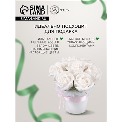 Розы мыльные белые, набор 81 шт.