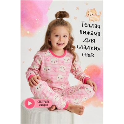 Детская пижама теплая Зефирка (Розовый)