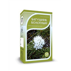 Багульник болотный, побеги 50 гр.