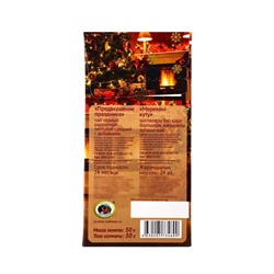 Чай черный новогодний «Предвкушение праздника», с добавками, 50 г